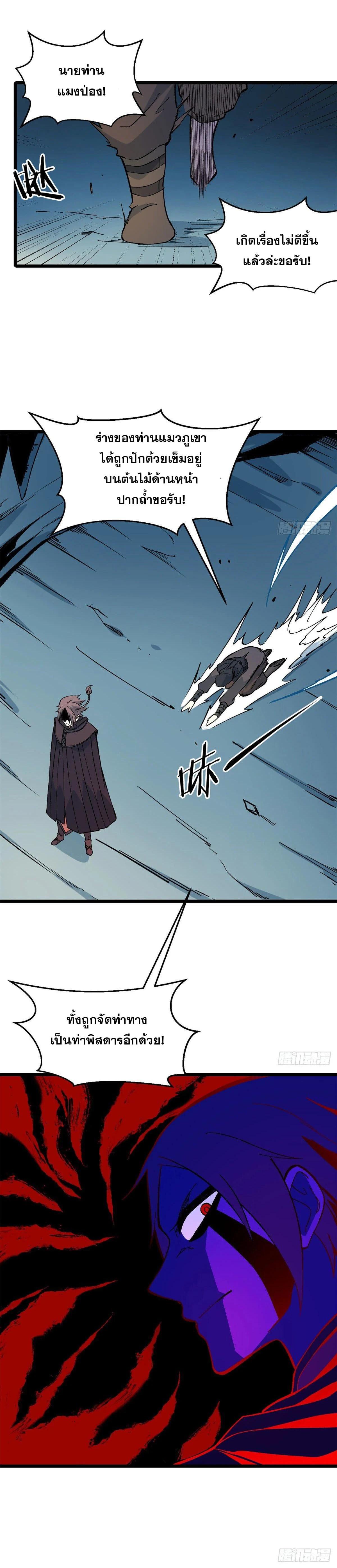 Manga-lc-com อ่านมังงะ อ่านการ์ตูน ออนไลน์ ฟรี All Hail the Sect Leader ตอนที่ 1 2 3 4 5 6 7 8 9 10 11 12 13 14 ฟรี ไม่มีโฆษณา Manga-lc - อ่าน มังงะ อ่าน การ์ตูน ออนไลน์ อ่านมังงะ ฟรี