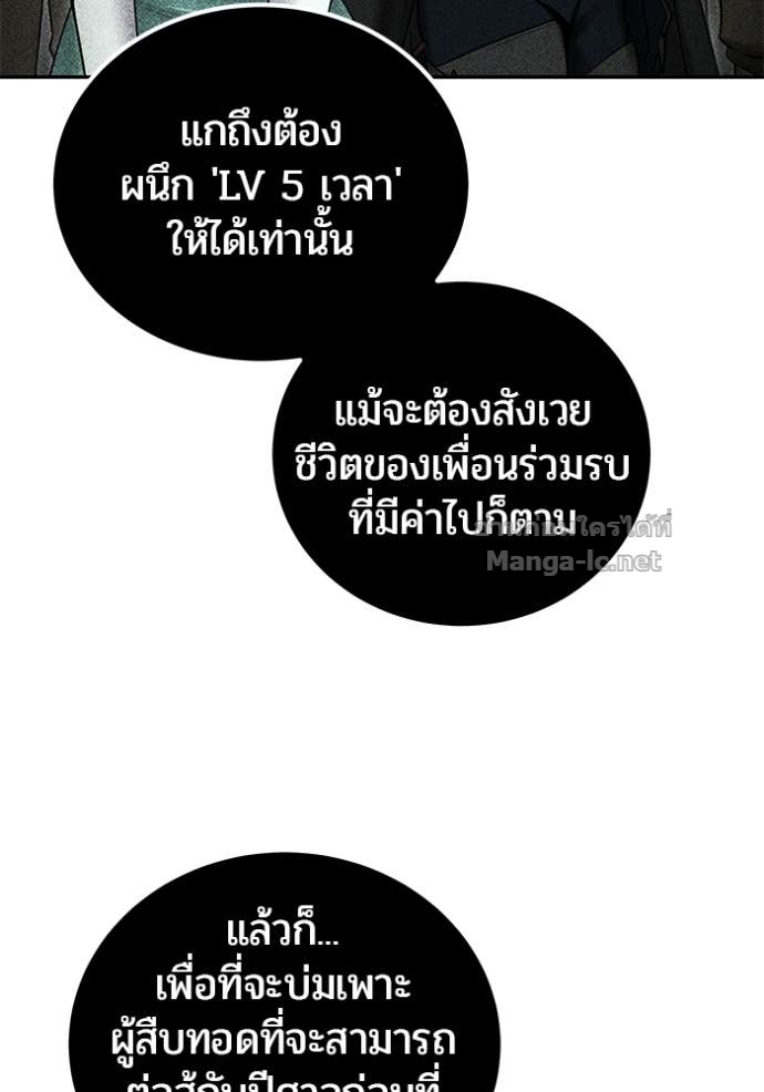 Doujin-Lc- อ่าน โดจิน มังฮวา เกาหลี ญี่ปุ่น จีน แปลไทย แกร่งเกินผู้กล้า แต่ซ่าไม่ได้ ตอนที่ 1 2 3 4 5 6 7 8 9 10 11 12 13 14 ฟรี ไม่มีโฆษณา อ่าน โดจิน Manhwa เกาหลี ญี่ปุ่น จีน เรามีครบ คัดมาให้เน้นๆ โดจิน 18+ รับประกันความฟินโดย Doujin Lc