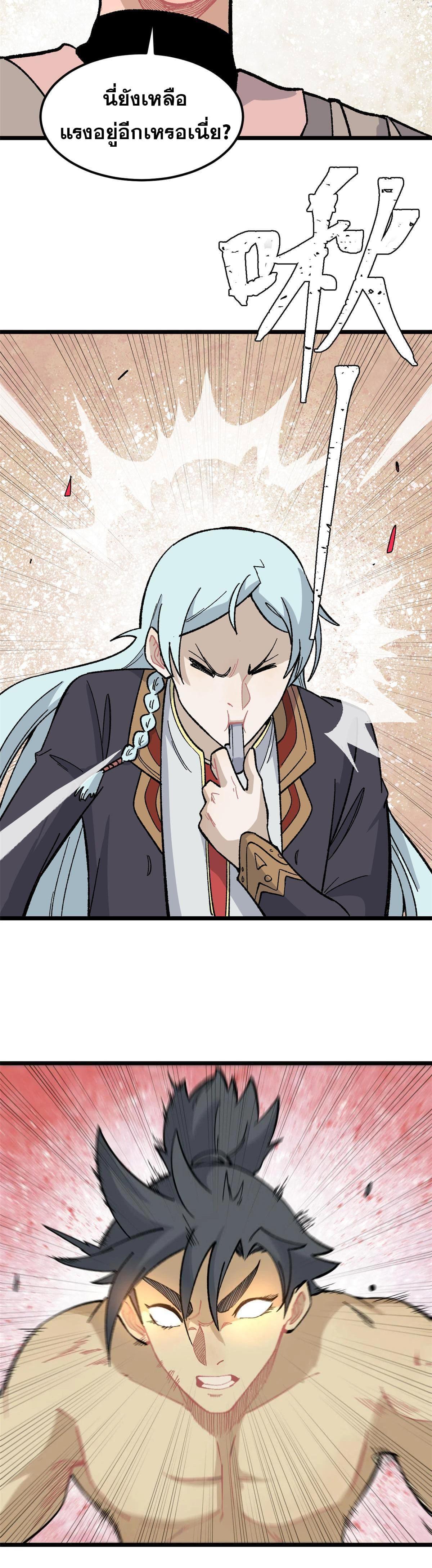 Manga-lc-com อ่านมังงะ อ่านการ์ตูน ออนไลน์ ฟรี All Hail the Sect Leader ตอนที่ 1 2 3 4 5 6 7 8 9 10 11 12 13 14 ฟรี ไม่มีโฆษณา Manga-lc - อ่าน มังงะ อ่าน การ์ตูน ออนไลน์ อ่านมังงะ ฟรี