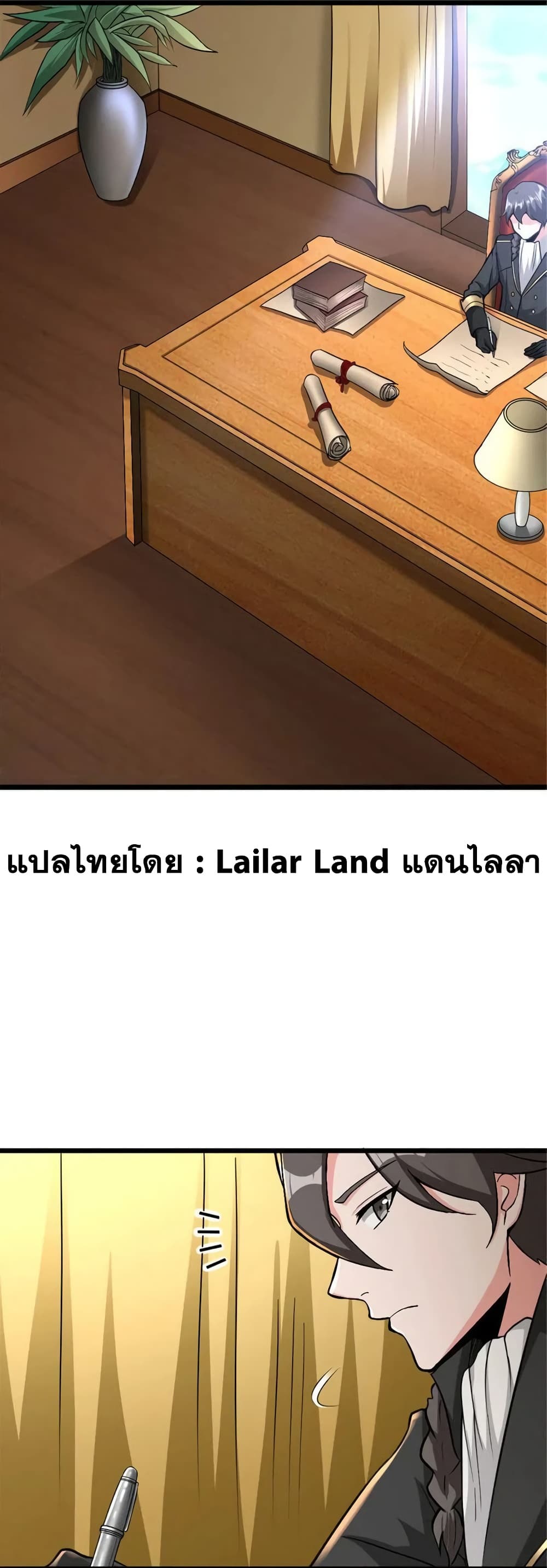 Manga-lc-com อ่านมังงะ อ่านการ์ตูน ออนไลน์ ฟรี Release That Witch ตอนที่ 1 2 3 4 5 6 7 8 9 10 11 12 13 14 ฟรี ไม่มีโฆษณา Manga-lc - อ่าน มังงะ อ่าน การ์ตูน ออนไลน์ อ่านมังงะ ฟรี