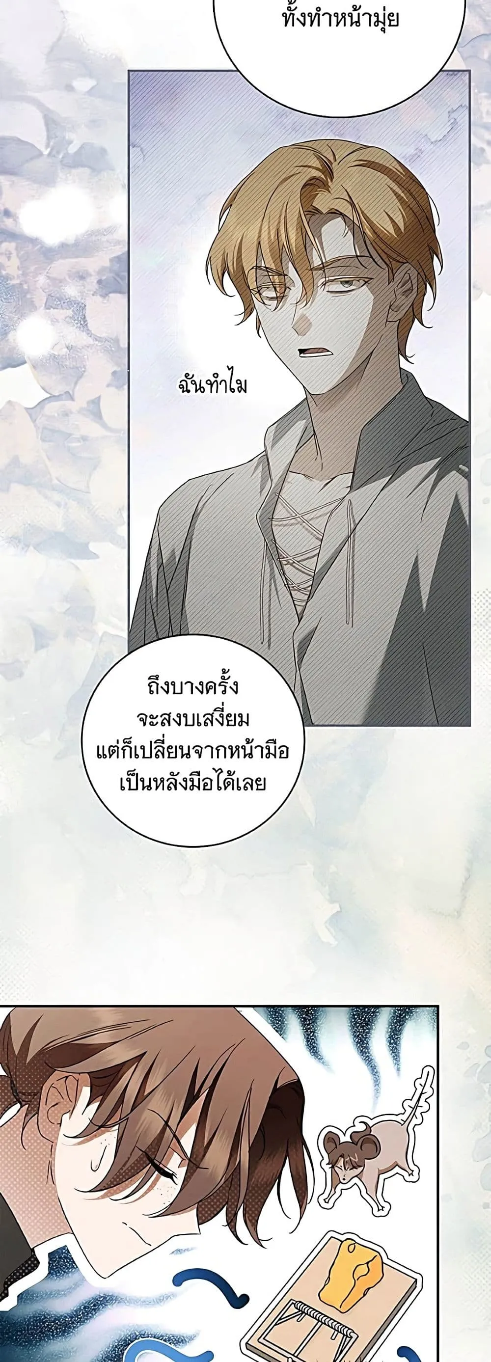 Manga-lc-com อ่านมังงะ อ่านการ์ตูน ออนไลน์ ฟรี The Count’s Secret Maid ตอนที่ 1 2 3 4 5 6 7 8 9 10 11 12 13 14 ฟรี ไม่มีโฆษณา Manga-lc - อ่าน มังงะ อ่าน การ์ตูน ออนไลน์ อ่านมังงะ ฟรี