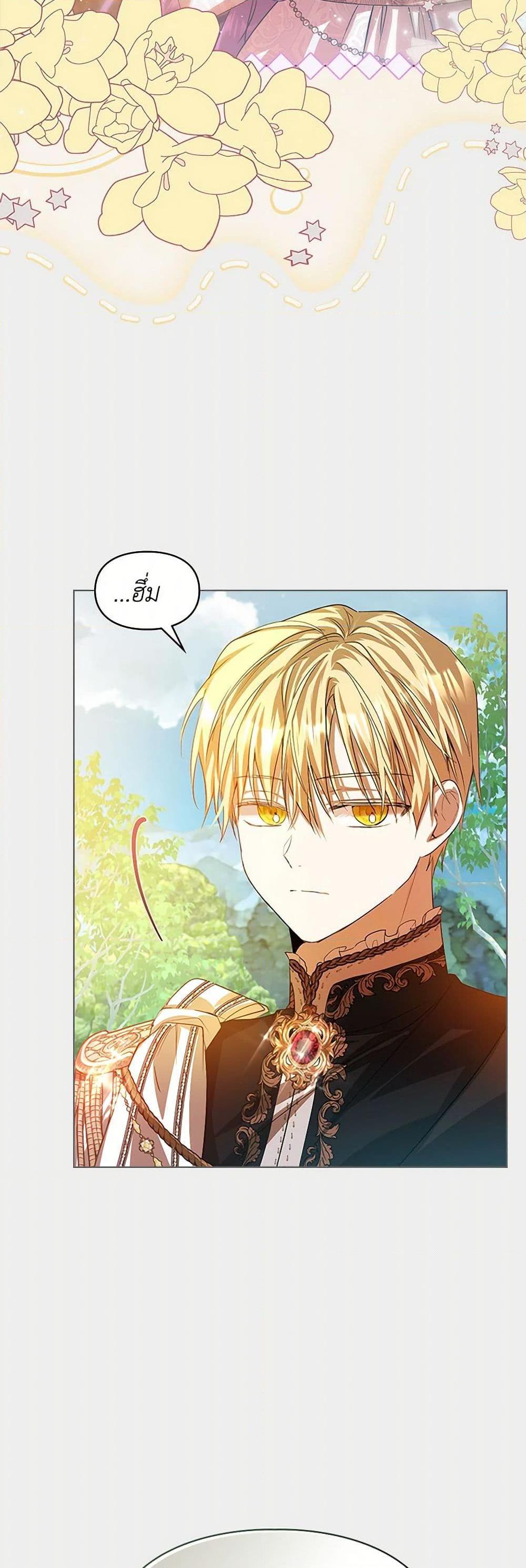 Manga-lc-com อ่านมังงะ อ่านการ์ตูน ออนไลน์ ฟรี The Heroine Had an Affair With My Fiance ตอนที่ 1 2 3 4 5 6 7 8 9 10 11 12 13 14 ฟรี ไม่มีโฆษณา Manga-lc - อ่าน มังงะ อ่าน การ์ตูน ออนไลน์ อ่านมังงะ ฟรี