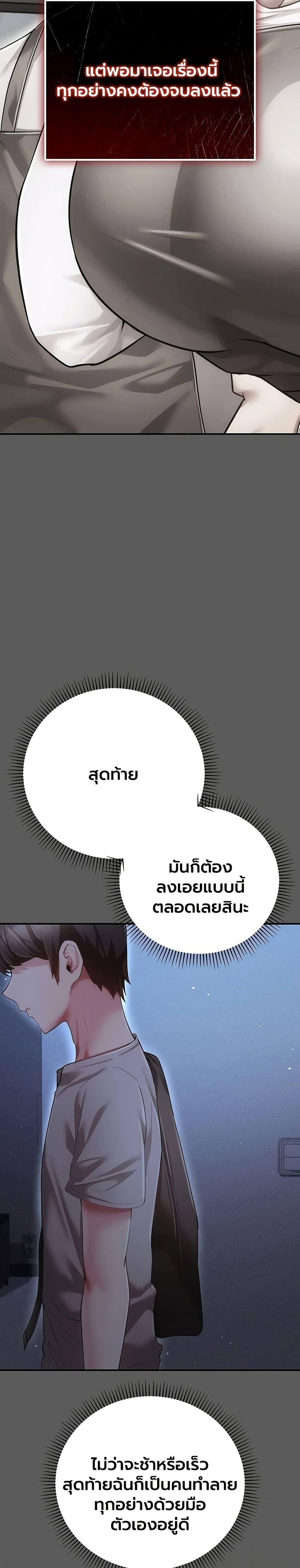 Doujin-Lc- อ่าน โดจิน มังฮวา เกาหลี ญี่ปุ่น จีน แปลไทย A Secret Married ตอนที่ 1 2 3 4 5 6 7 8 9 10 11 12 13 14 ฟรี ไม่มีโฆษณา อ่าน โดจิน Manhwa เกาหลี ญี่ปุ่น จีน เรามีครบ คัดมาให้เน้นๆ โดจิน 18+ รับประกันความฟินโดย  Doujin Lc