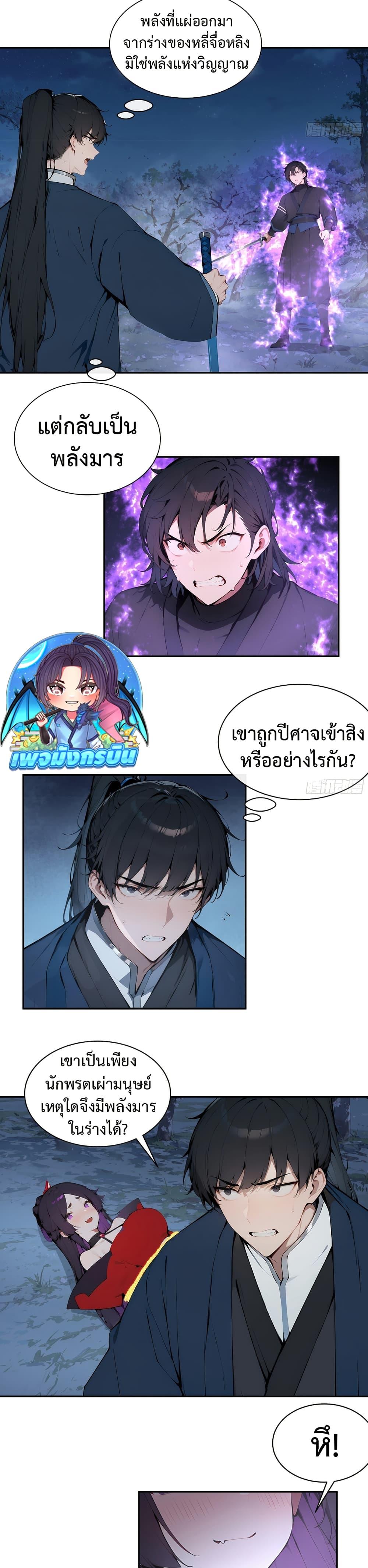 Manga-lc-com อ่านมังงะ อ่านการ์ตูน ออนไลน์ ฟรี Hundred Wives Book The saints all call me husband ตอนที่ 1 2 3 4 5 6 7 8 9 10 11 12 13 14 ฟรี ไม่มีโฆษณา Manga-lc - อ่าน มังงะ อ่าน การ์ตูน ออนไลน์ อ่านมังงะ ฟรี