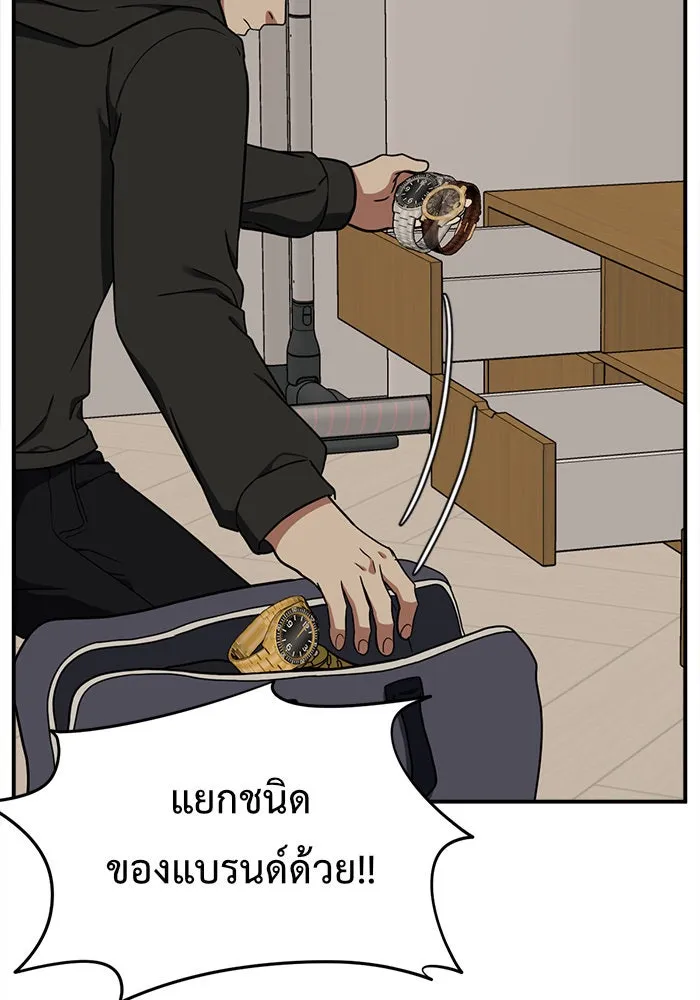 ช่วยเปลี่ยนฉันที ตอนที่ 70. ยอมินซอ 20 รูปที่ 22