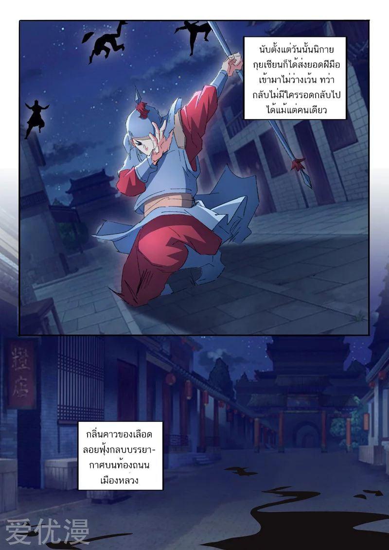 Manga-lc-com อ่านมังงะ อ่านการ์ตูน ออนไลน์ ฟรี Martial Master ตอนที่ 1 2 3 4 5 6 7 8 9 10 11 12 13 14 ฟรี ไม่มีโฆษณา Manga-lc - อ่าน มังงะ อ่าน การ์ตูน ออนไลน์ อ่านมังงะ ฟรี