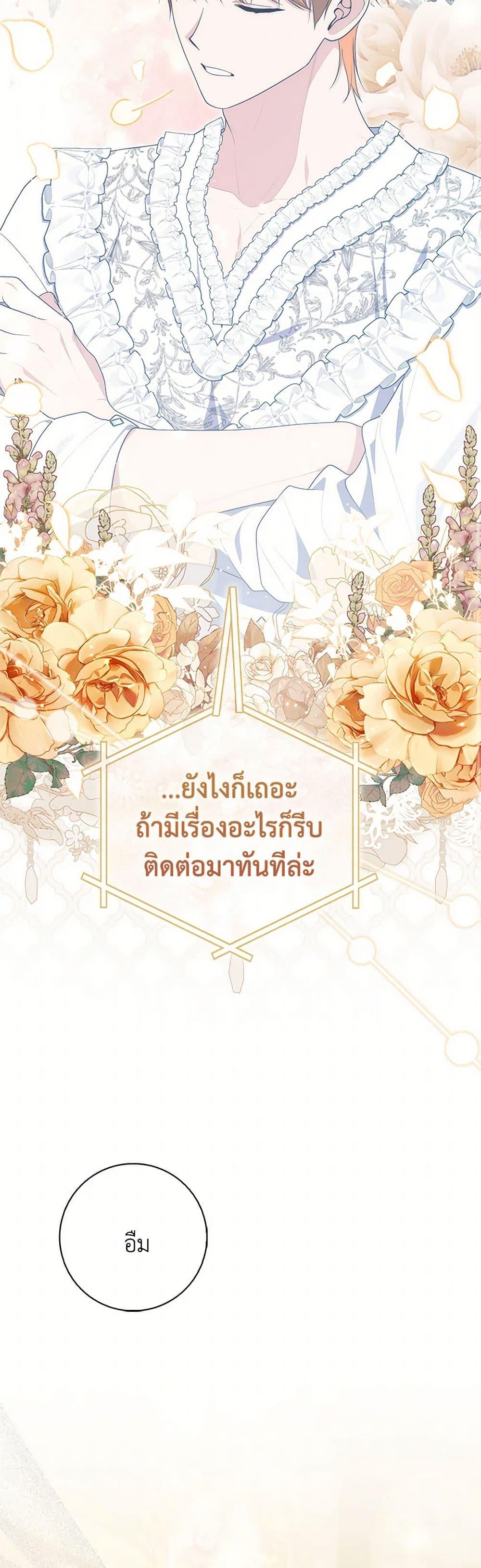 Manga-lc-com อ่านมังงะ อ่านการ์ตูน ออนไลน์ ฟรี Fortune-Telling Lady ตอนที่ 1 2 3 4 5 6 7 8 9 10 11 12 13 14 ฟรี ไม่มีโฆษณา Manga-lc - อ่าน มังงะ อ่าน การ์ตูน ออนไลน์ อ่านมังงะ ฟรี