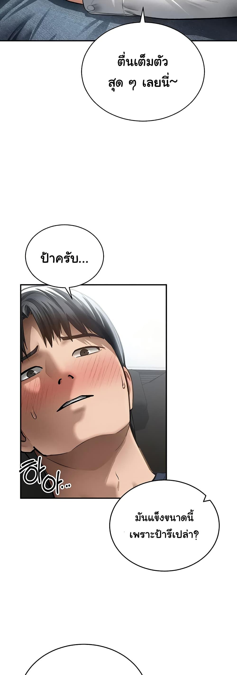 Doujin-Lc- อ่าน โดจิน มังฮวา เกาหลี ญี่ปุ่น จีน แปลไทย My Eyes Now See ตอนที่ 1 2 3 4 5 6 7 8 9 10 11 12 13 14 ฟรี ไม่มีโฆษณา อ่าน โดจิน Manhwa เกาหลี ญี่ปุ่น จีน เรามีครบ คัดมาให้เน้นๆ โดจิน 18+ รับประกันความฟินโดย  Doujin Lc