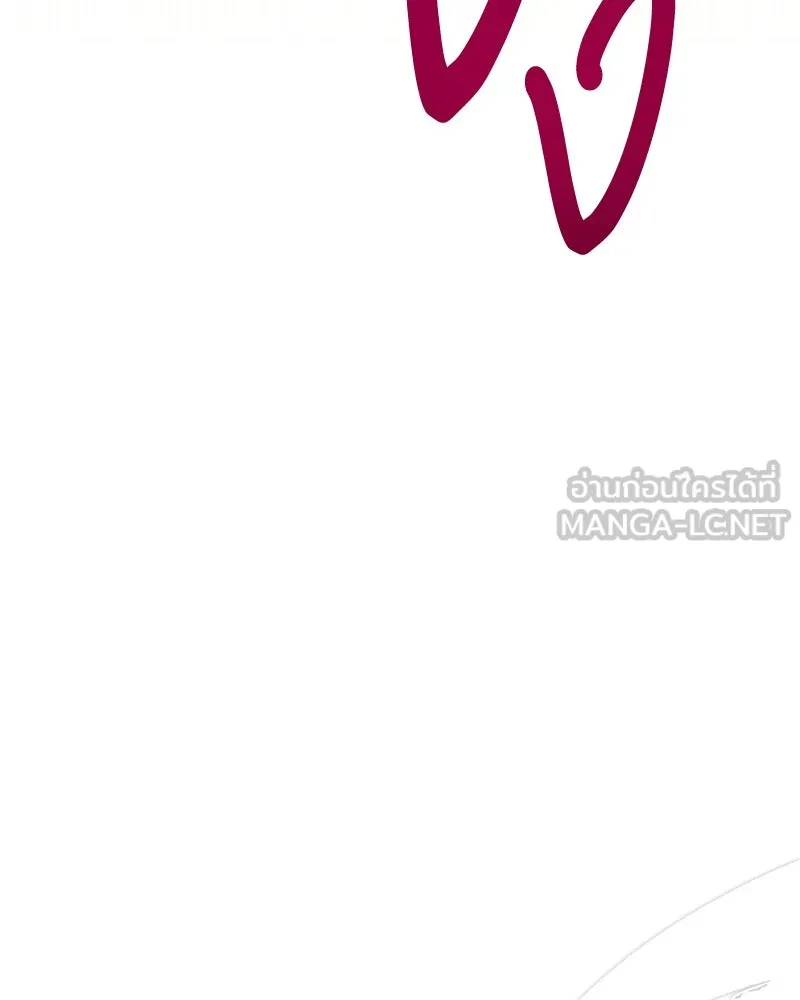 คนสวนโลกฮันเตอร์ ตอนที่ 2 รูปที่ 138