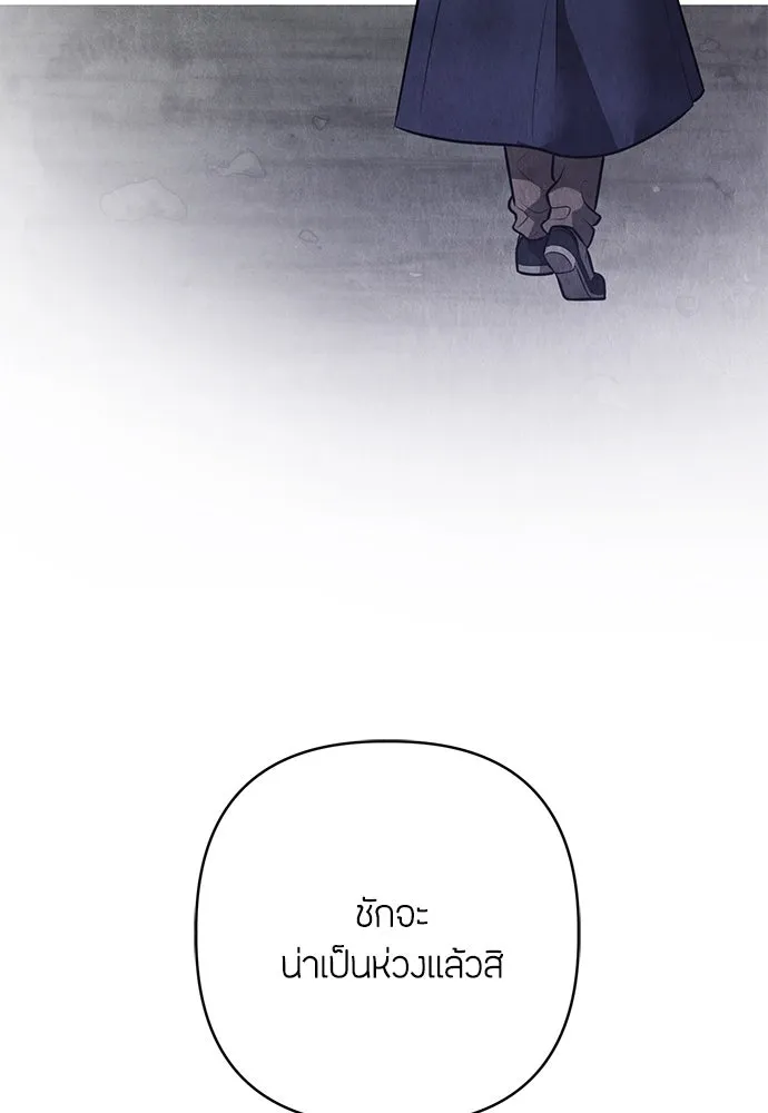 ความลับของสาวร่างทรง ตอนที่ 41 รูปที่ 92