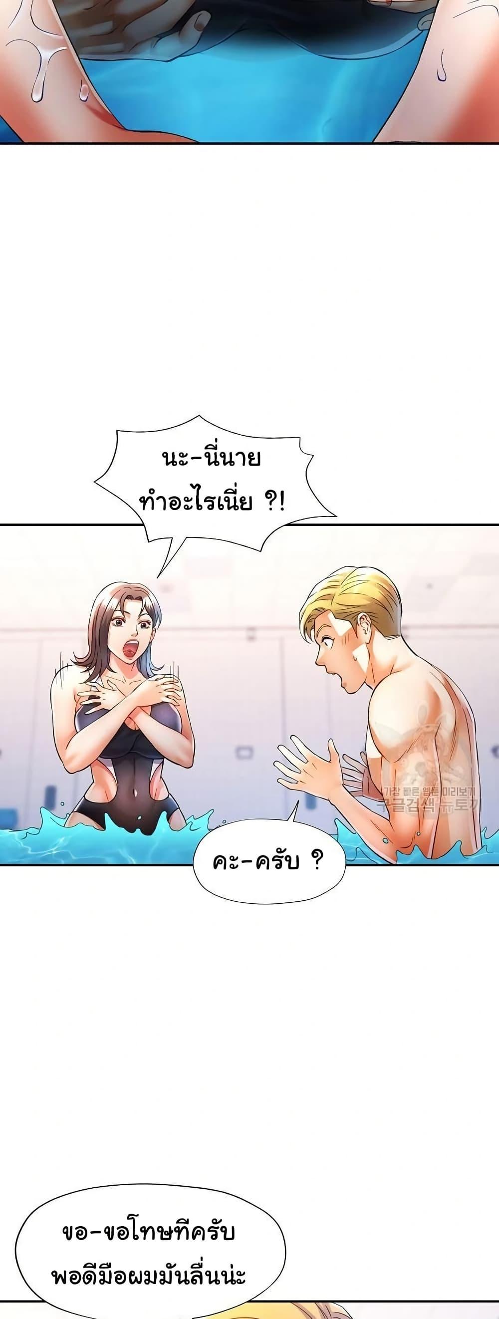Doujin-Lc- อ่าน โดจิน มังฮวา เกาหลี ญี่ปุ่น จีน แปลไทย In Her Place ตอนที่ 1 2 3 4 5 6 7 8 9 10 11 12 13 14 ฟรี ไม่มีโฆษณา อ่าน โดจิน Manhwa เกาหลี ญี่ปุ่น จีน เรามีครบ คัดมาให้เน้นๆ โดจิน 18+ รับประกันความฟินโดย  Doujin Lc