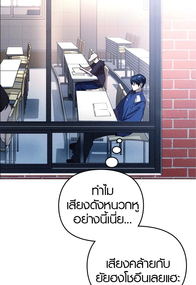 บันทึกรักลูกสาวเจ้าพ่อ ตอนที่ 28 รูปที่ 109