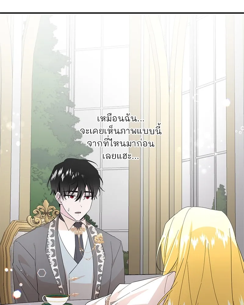 อนาคตพบรัก ตอนที่ 22 รูปที่ 77