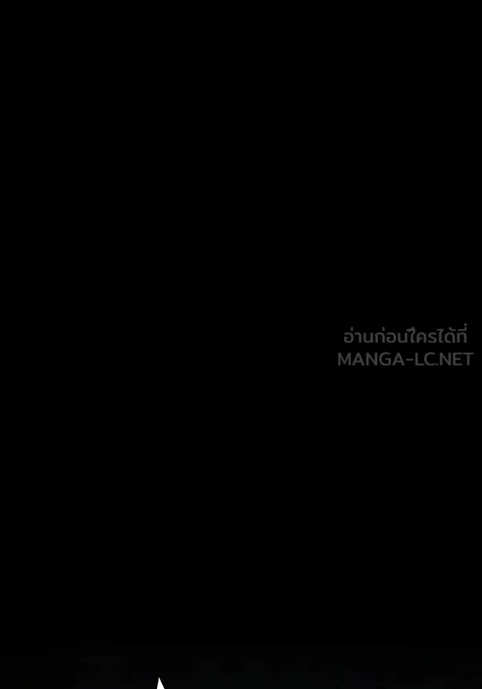 เพลเยอร์นักกินเหล็ก ตอนที่ 10 รูปที่ 33