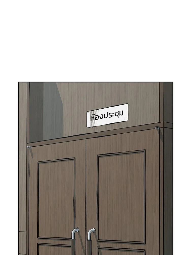 เลวฟาดเลว ตอนที่ 9 รูปที่ 67