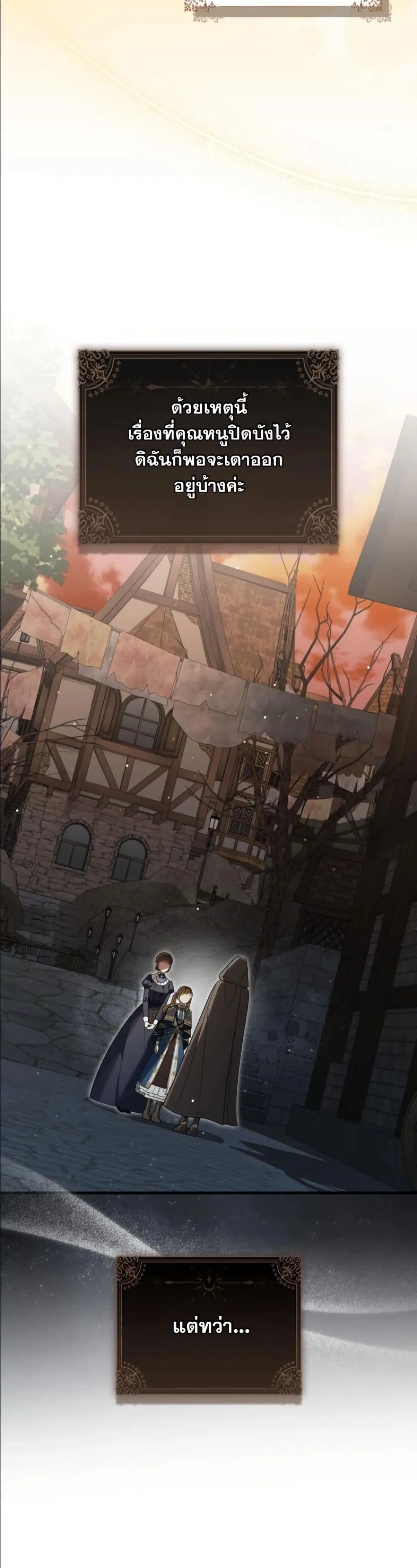Manga-lc-com อ่านมังงะ อ่านการ์ตูน ออนไลน์ ฟรี I Bought the Villains With Money ตอนที่ 1 2 3 4 5 6 7 8 9 10 11 12 13 14 ฟรี ไม่มีโฆษณา Manga-lc - อ่าน มังงะ อ่าน การ์ตูน ออนไลน์ อ่านมังงะ ฟรี