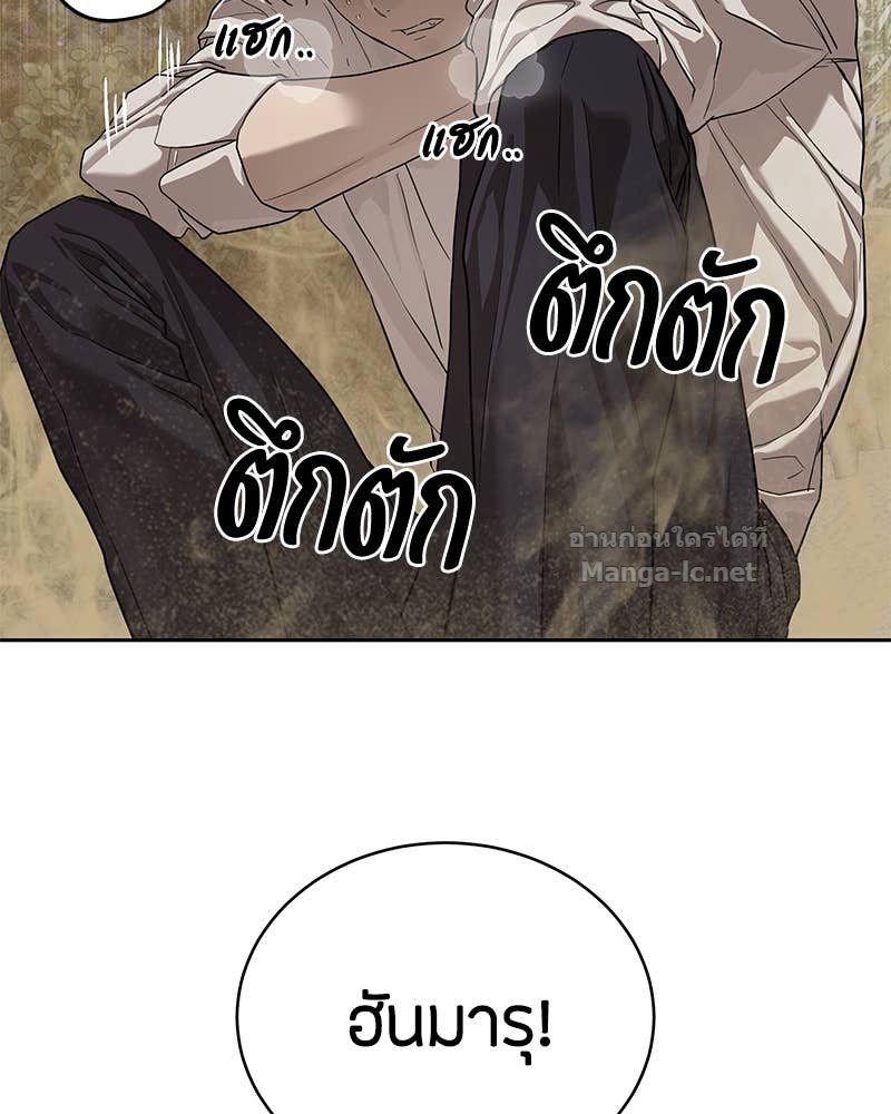 Doujin-Lc- อ่าน โดจิน มังฮวา เกาหลี ญี่ปุ่น จีน แปลไทย ข้าราชการพิเศษ ตอนที่ 1 2 3 4 5 6 7 8 9 10 11 12 13 14 ฟรี ไม่มีโฆษณา อ่าน โดจิน Manhwa เกาหลี ญี่ปุ่น จีน เรามีครบ คัดมาให้เน้นๆ โดจิน 18+ รับประกันความฟินโดย Doujin Lc