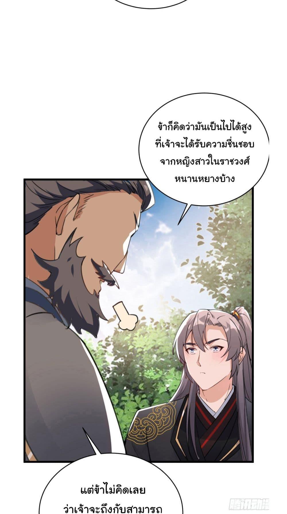 Manga-lc-com อ่านมังงะ อ่านการ์ตูน ออนไลน์ ฟรี Cultivating Immortality Requires a Rich Woman ตอนที่ 1 2 3 4 5 6 7 8 9 10 11 12 13 14 ฟรี ไม่มีโฆษณา Manga-lc - อ่าน มังงะ อ่าน การ์ตูน ออนไลน์ อ่านมังงะ ฟรี