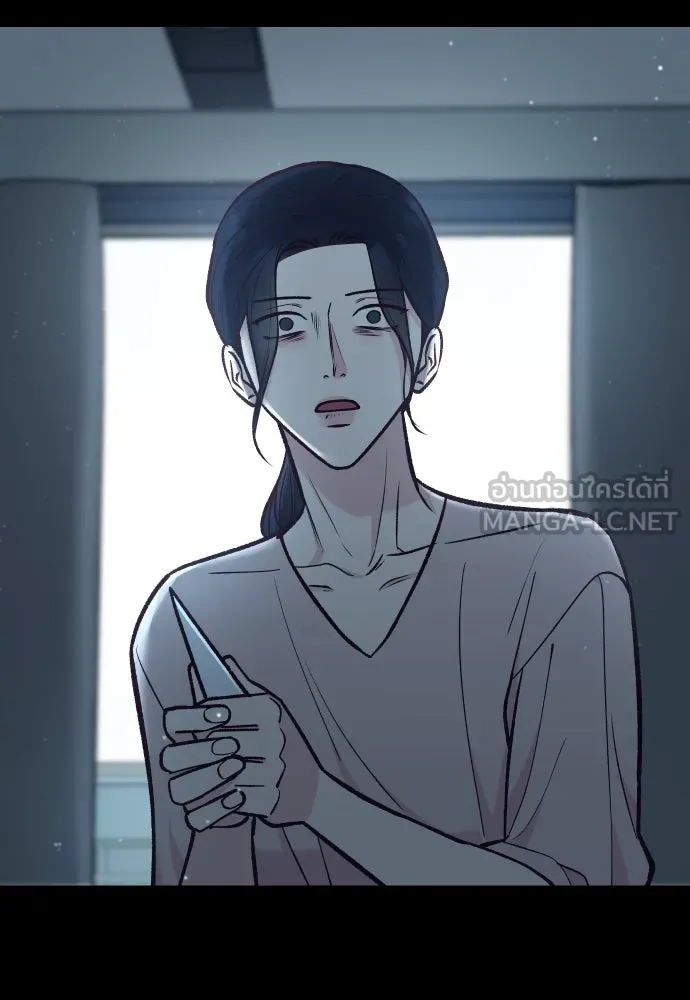 รักกันคนละครึ่งทาง ตอนที่ 39 รูปที่ 84