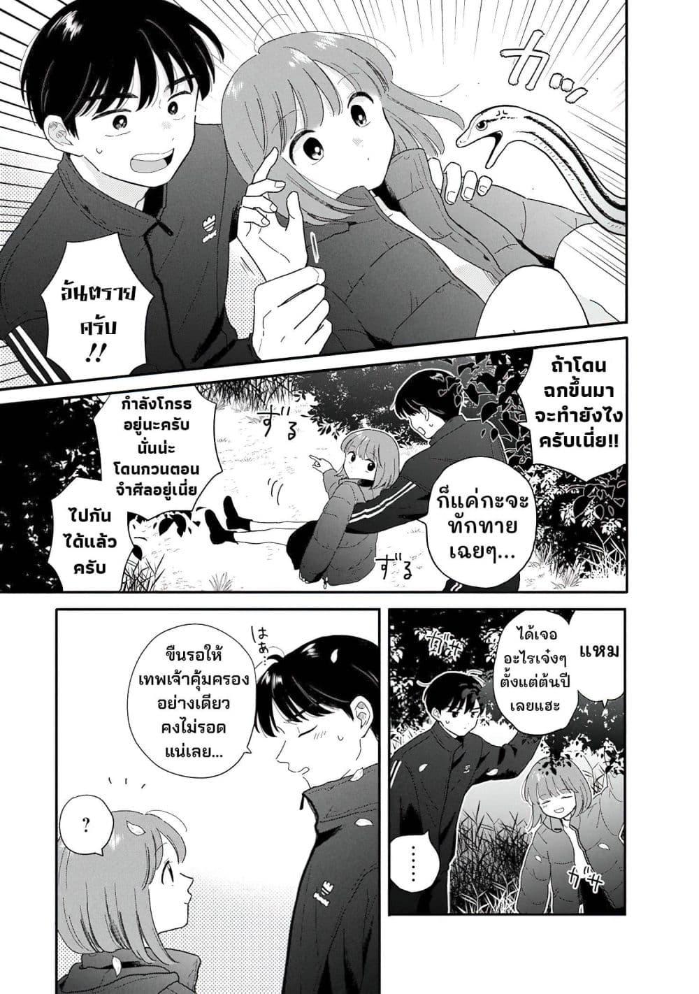 Manga-lc-com อ่านมังงะ อ่านการ์ตูน ออนไลน์ ฟรี Houkago Kitaku Biyori ตอนที่ 1 2 3 4 5 6 7 8 9 10 11 12 13 14 ฟรี ไม่มีโฆษณา Manga-lc - อ่าน มังงะ อ่าน การ์ตูน ออนไลน์ อ่านมังงะ ฟรี