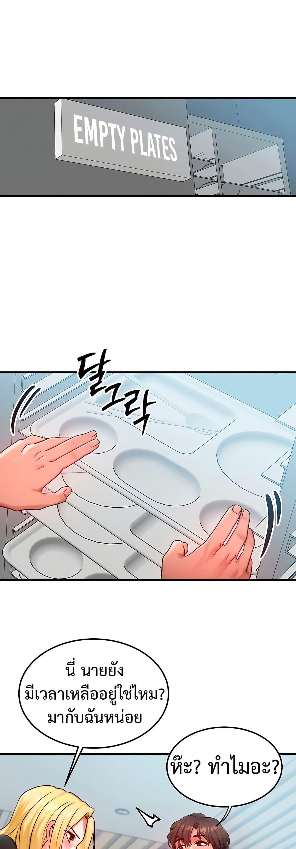 Doujin-Lc- อ่าน โดจิน มังฮวา เกาหลี ญี่ปุ่น จีน แปลไทย My Body Got Switched ตอนที่ 1 2 3 4 5 6 7 8 9 10 11 12 13 14 ฟรี ไม่มีโฆษณา อ่าน โดจิน Manhwa เกาหลี ญี่ปุ่น จีน เรามีครบ คัดมาให้เน้นๆ โดจิน 18+ รับประกันความฟินโดย  Doujin Lc
