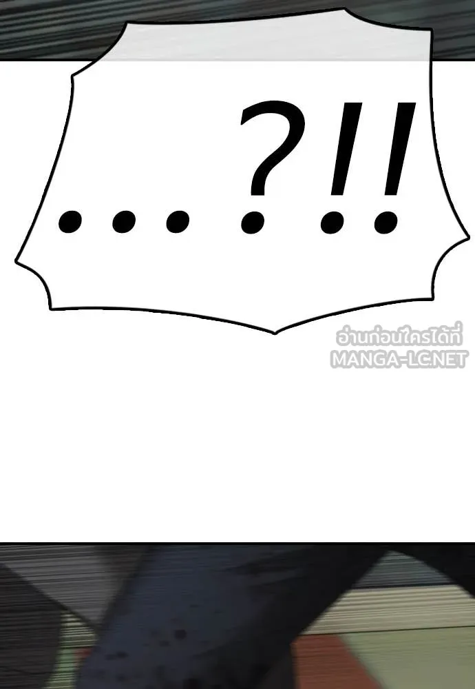 ผู้กล้าฝ่า ตอนที่ 24 รูปที่ 138