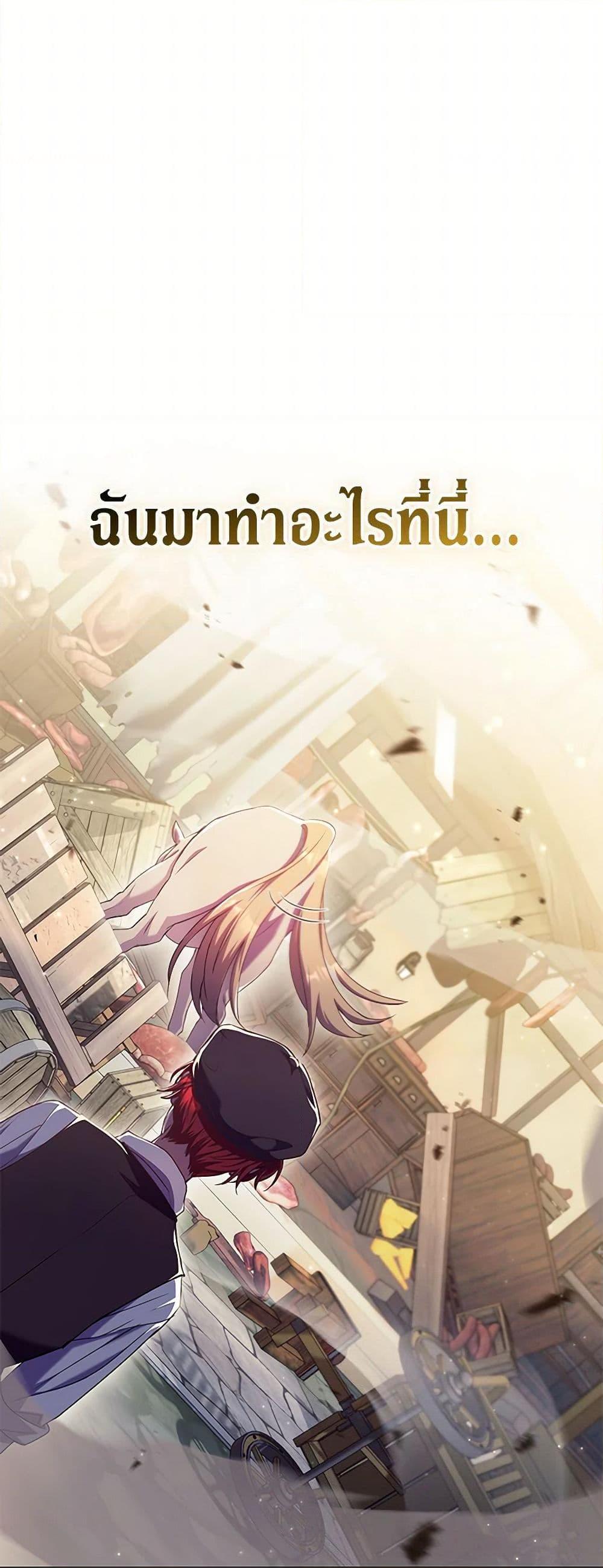 Manga-lc-com อ่านมังงะ อ่านการ์ตูน ออนไลน์ ฟรี Divorcing the Emperor ตอนที่ 1 2 3 4 5 6 7 8 9 10 11 12 13 14 ฟรี ไม่มีโฆษณา Manga-lc - อ่าน มังงะ อ่าน การ์ตูน ออนไลน์ อ่านมังงะ ฟรี