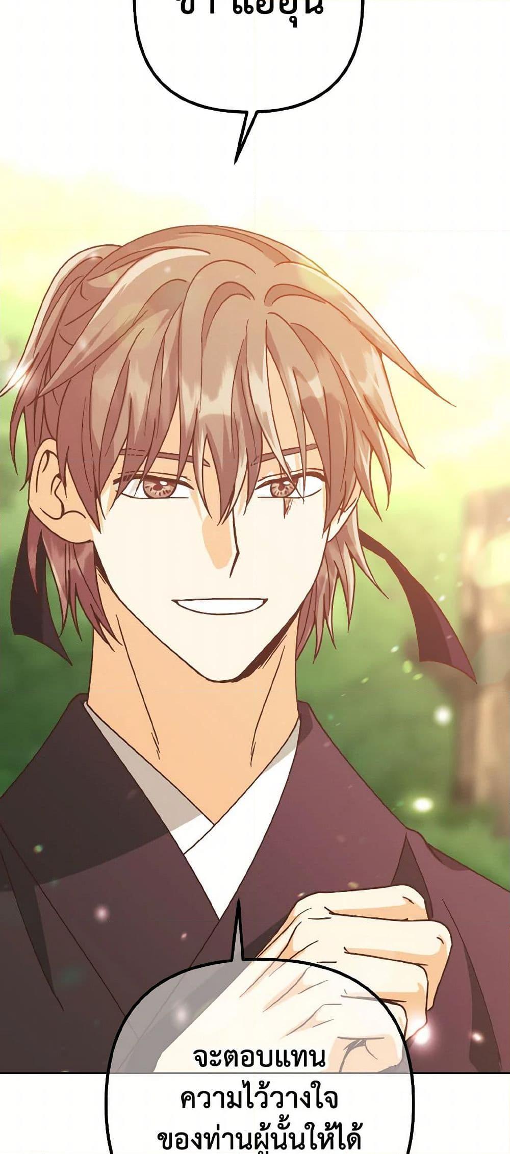 Manga-lc-com อ่านมังงะ อ่านการ์ตูน ออนไลน์ ฟรี Falling Flower, Flowing Water ตอนที่ 1 2 3 4 5 6 7 8 9 10 11 12 13 14 ฟรี ไม่มีโฆษณา Manga-lc - อ่าน มังงะ อ่าน การ์ตูน ออนไลน์ อ่านมังงะ ฟรี