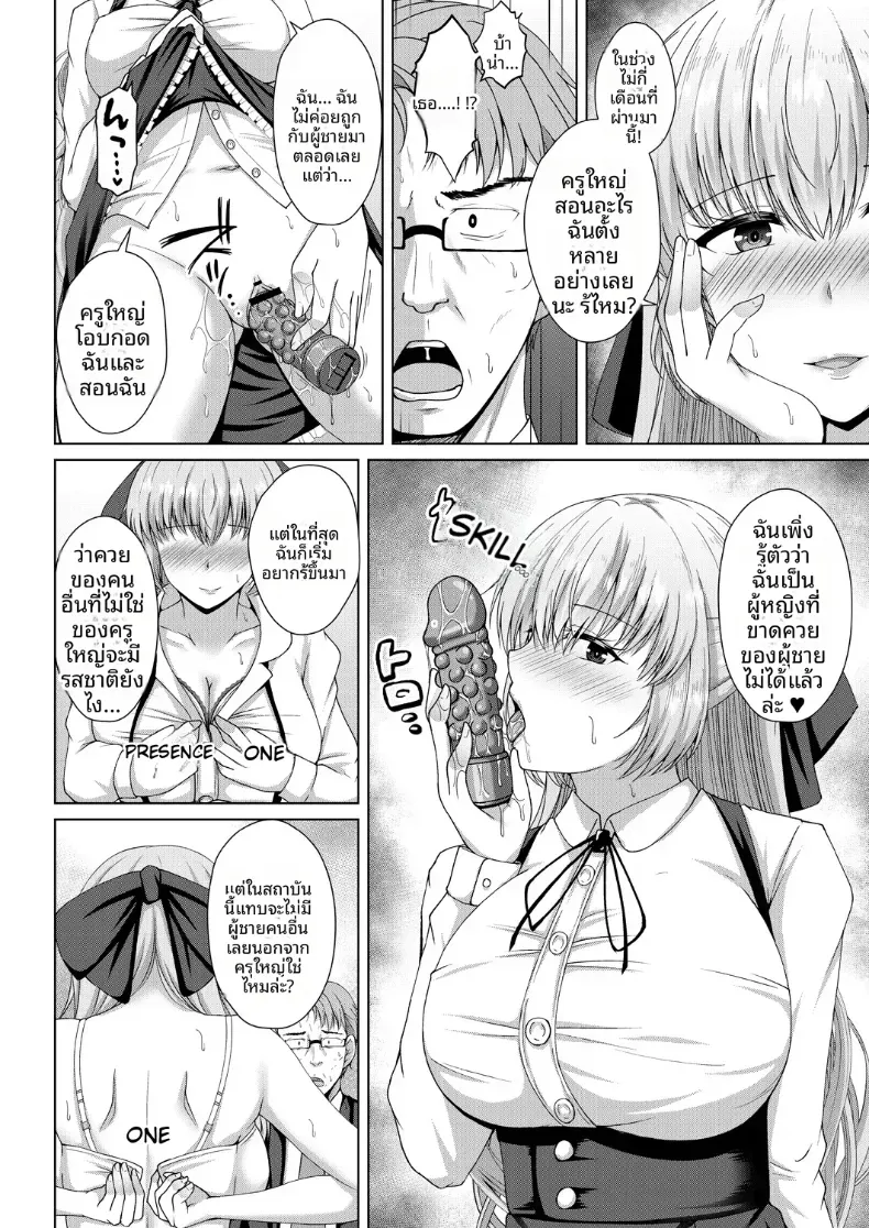 Doujin-Lc- อ่าน โดจิน มังฮวา เกาหลี ญี่ปุ่น จีน แปลไทย ยามเมื่อดอกไม้บริสุทธิ์เริ่มผลิบาน ตอนที่ 1 2 3 4 5 6 7 8 9 10 11 12 13 14 ฟรี ไม่มีโฆษณา อ่าน โดจิน Manhwa เกาหลี ญี่ปุ่น จีน เรามีครบ คัดมาให้เน้นๆ โดจิน 18+ รับประกันความฟินโดย  Doujin Lc