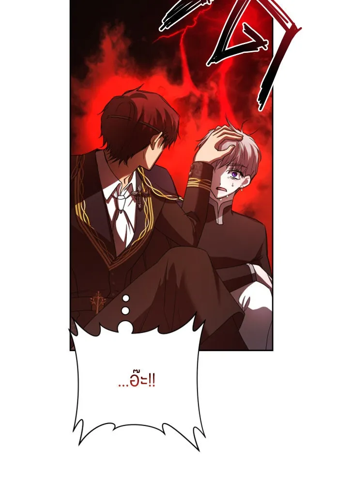 ชิงชีวิตพลิกลิขิตชะตา ตอนที่ 148. ข้าเป็นคนเลี้ยงมา รูปที่ 157