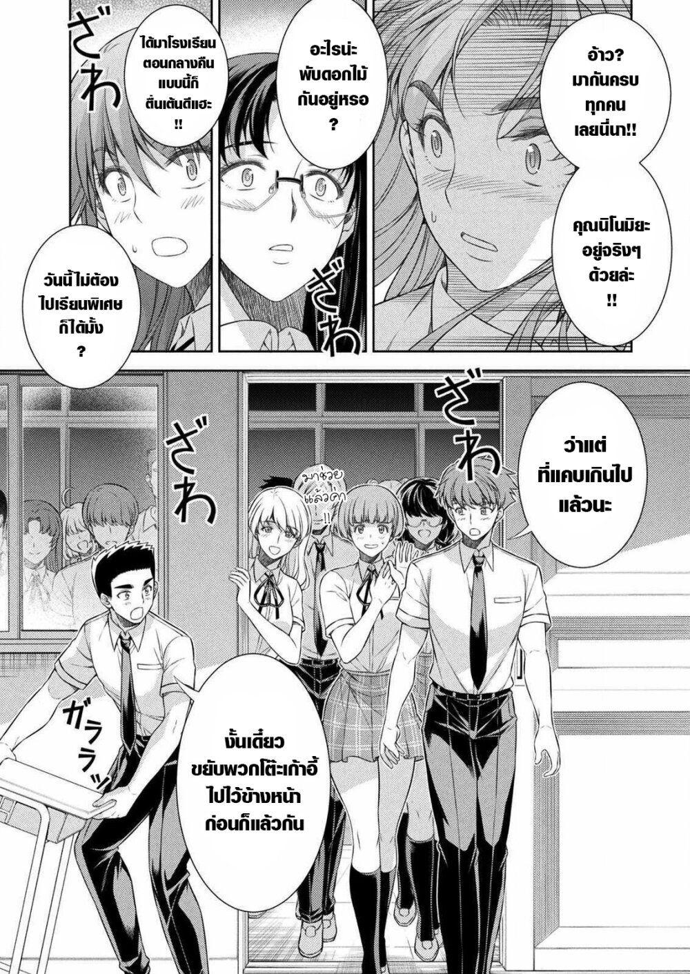 Manga-lc-com อ่านมังงะ อ่านการ์ตูน ออนไลน์ ฟรี JK kara Yarinaosu Silver Plan ตอนที่ 1 2 3 4 5 6 7 8 9 10 11 12 13 14 ฟรี ไม่มีโฆษณา Manga-lc - อ่าน มังงะ อ่าน การ์ตูน ออนไลน์ อ่านมังงะ ฟรี