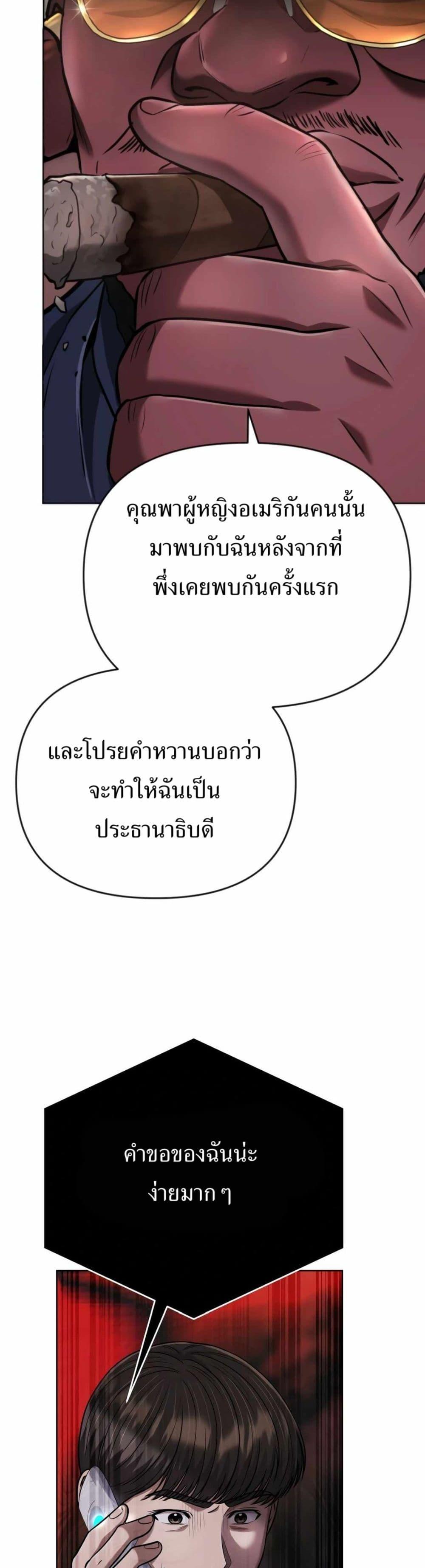 Manga-lc-com อ่านมังงะ อ่านการ์ตูน ออนไลน์ ฟรี New Employee Kim Chul-Soo ตอนที่ 1 2 3 4 5 6 7 8 9 10 11 12 13 14 ฟรี ไม่มีโฆษณา Manga-lc - อ่าน มังงะ อ่าน การ์ตูน ออนไลน์ อ่านมังงะ ฟรี