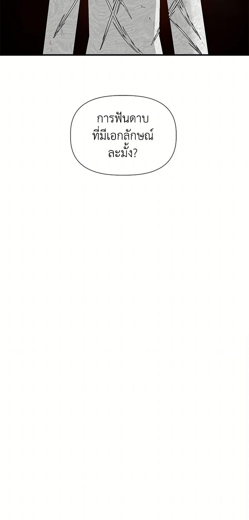 Manga-lc-com อ่านมังงะ อ่านการ์ตูน ออนไลน์ ฟรี I Wasn’t the Cinderella ตอนที่ 1 2 3 4 5 6 7 8 9 10 11 12 13 14 ฟรี ไม่มีโฆษณา Manga-lc - อ่าน มังงะ อ่าน การ์ตูน ออนไลน์ อ่านมังงะ ฟรี