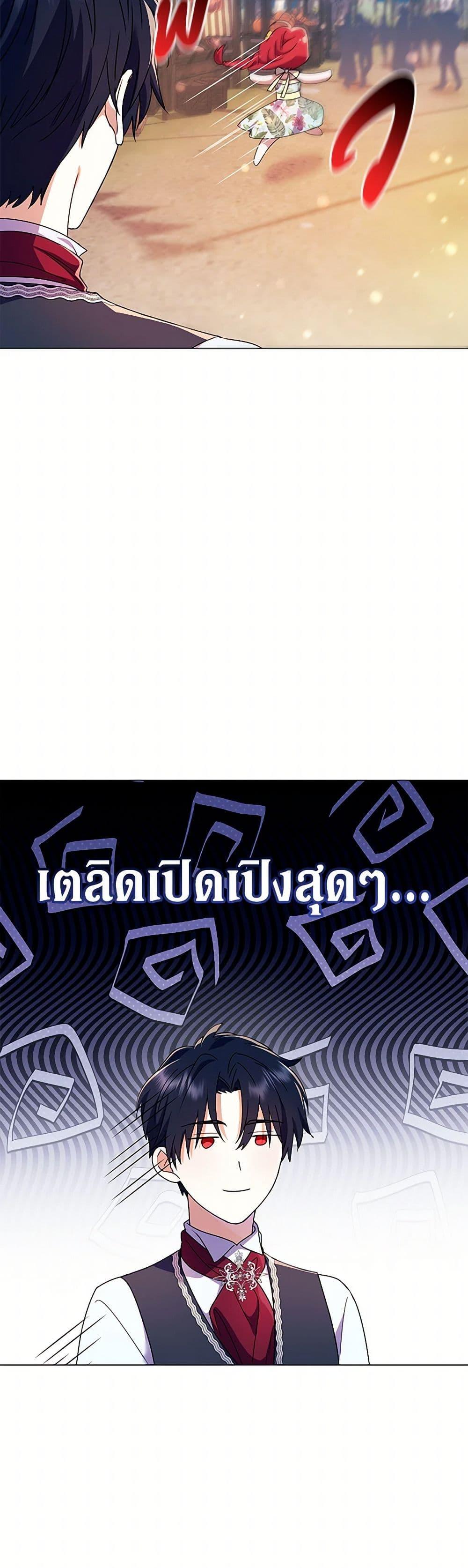 Manga-lc-com อ่านมังงะ อ่านการ์ตูน ออนไลน์ ฟรี Divorcing the Emperor ตอนที่ 1 2 3 4 5 6 7 8 9 10 11 12 13 14 ฟรี ไม่มีโฆษณา Manga-lc - อ่าน มังงะ อ่าน การ์ตูน ออนไลน์ อ่านมังงะ ฟรี