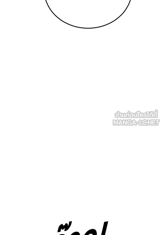 อาชญากรวัยเยาว์ ตอนที่ 64 จัดระเบียบเรือนจำ [12] รูปที่ 138