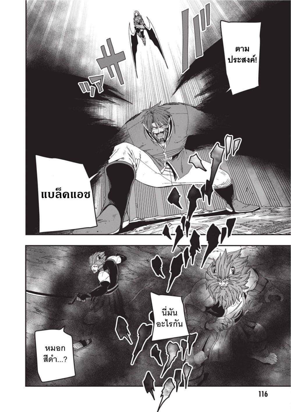 Manga-lc-com อ่านมังงะ อ่านการ์ตูน ออนไลน์ ฟรี Konjiki no Moji Tsukai – Yuusha Yonin ni Makikomareta Unique Cheat ตอนที่ 1 2 3 4 5 6 7 8 9 10 11 12 13 14 ฟรี ไม่มีโฆษณา Manga-lc - อ่าน มังงะ อ่าน การ์ตูน ออนไลน์ อ่านมังงะ ฟรี