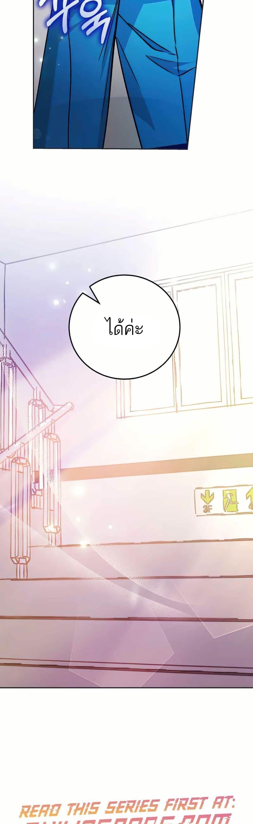 Manga-lc-com อ่านมังงะ อ่านการ์ตูน ออนไลน์ ฟรี I Became a Civil Servant in a Magical World ตอนที่ 1 2 3 4 5 6 7 8 9 10 11 12 13 14 ฟรี ไม่มีโฆษณา Manga-lc - อ่าน มังงะ อ่าน การ์ตูน ออนไลน์ อ่านมังงะ ฟรี