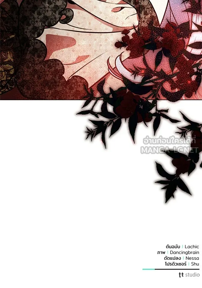 แด่ชู้รักของสามี ตอนที่ 103 รูปที่ 123