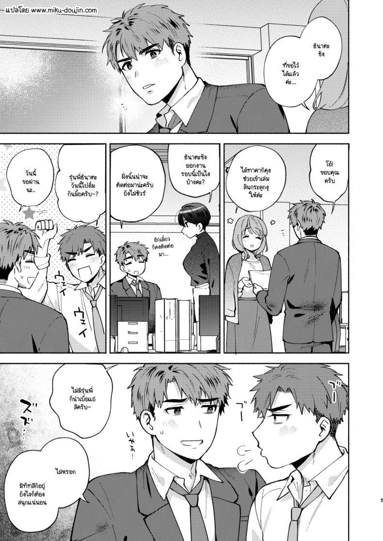 Doujin-Lc- อ่าน โดจิน มังฮวา เกาหลี ญี่ปุ่น จีน แปลไทย ขอกินรุ่นพี่ได้ไหมคะ [Momozumi Jun] Tabechatte Ii Desu Ka ตอนที่ 1 2 3 4 5 6 7 8 9 10 11 12 13 14 ฟรี ไม่มีโฆษณา อ่าน โดจิน Manhwa เกาหลี ญี่ปุ่น จีน เรามีครบ คัดมาให้เน้นๆ โดจิน 18+ รับประกันความฟินโดย  Doujin Lc