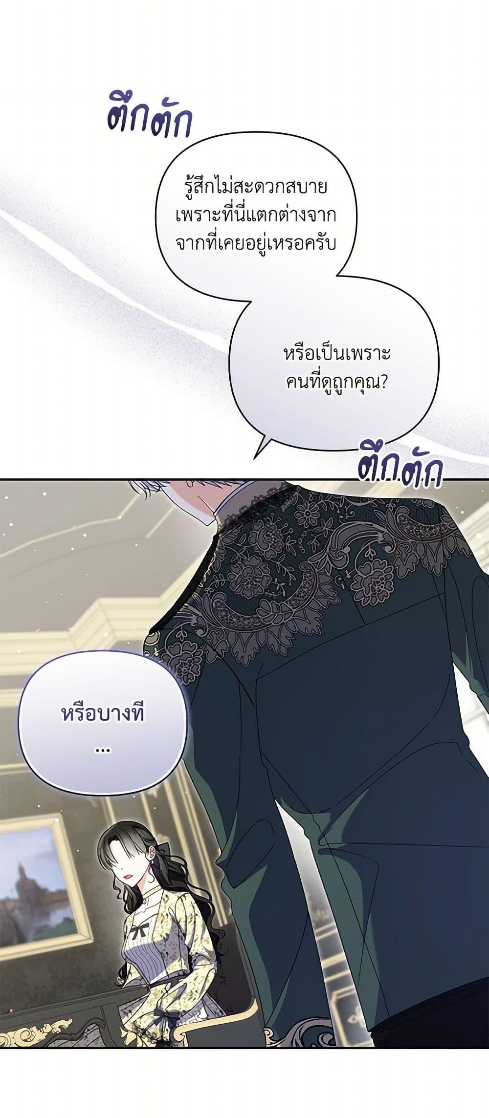 Manga-lc-com อ่านมังงะ อ่านการ์ตูน ออนไลน์ ฟรี Reforming My Regretful Husband ตอนที่ 1 2 3 4 5 6 7 8 9 10 11 12 13 14 ฟรี ไม่มีโฆษณา Manga-lc - อ่าน มังงะ อ่าน การ์ตูน ออนไลน์ อ่านมังงะ ฟรี