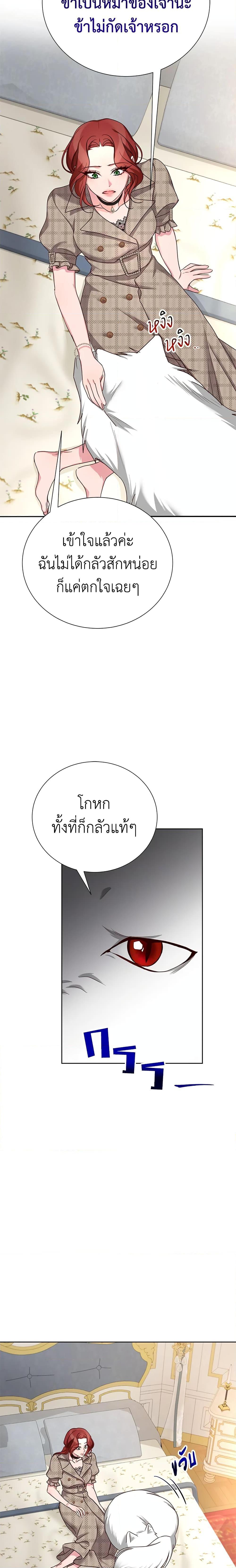 Manga-lc-com อ่านมังงะ อ่านการ์ตูน ออนไลน์ ฟรี I’ll Just Live On As A Villainess ตอนที่ 1 2 3 4 5 6 7 8 9 10 11 12 13 14 ฟรี ไม่มีโฆษณา Manga-lc - อ่าน มังงะ อ่าน การ์ตูน ออนไลน์ อ่านมังงะ ฟรี