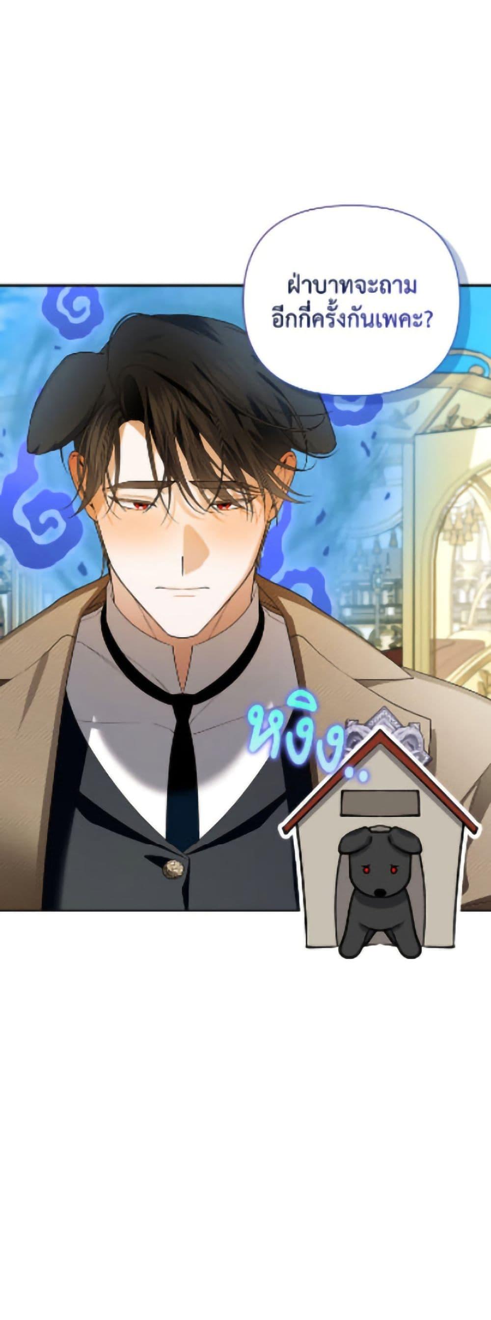 Manga-lc-com อ่านมังงะ อ่านการ์ตูน ออนไลน์ ฟรี How to Hide the Emperor’s Child ตอนที่ 1 2 3 4 5 6 7 8 9 10 11 12 13 14 ฟรี ไม่มีโฆษณา Manga-lc - อ่าน มังงะ อ่าน การ์ตูน ออนไลน์ อ่านมังงะ ฟรี