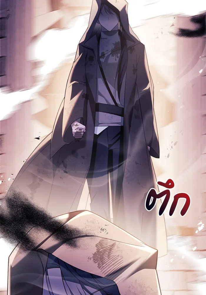 ผมไม่ได้เก่งอย่างที่คิด ตอนที่ 28 รูปที่ 142