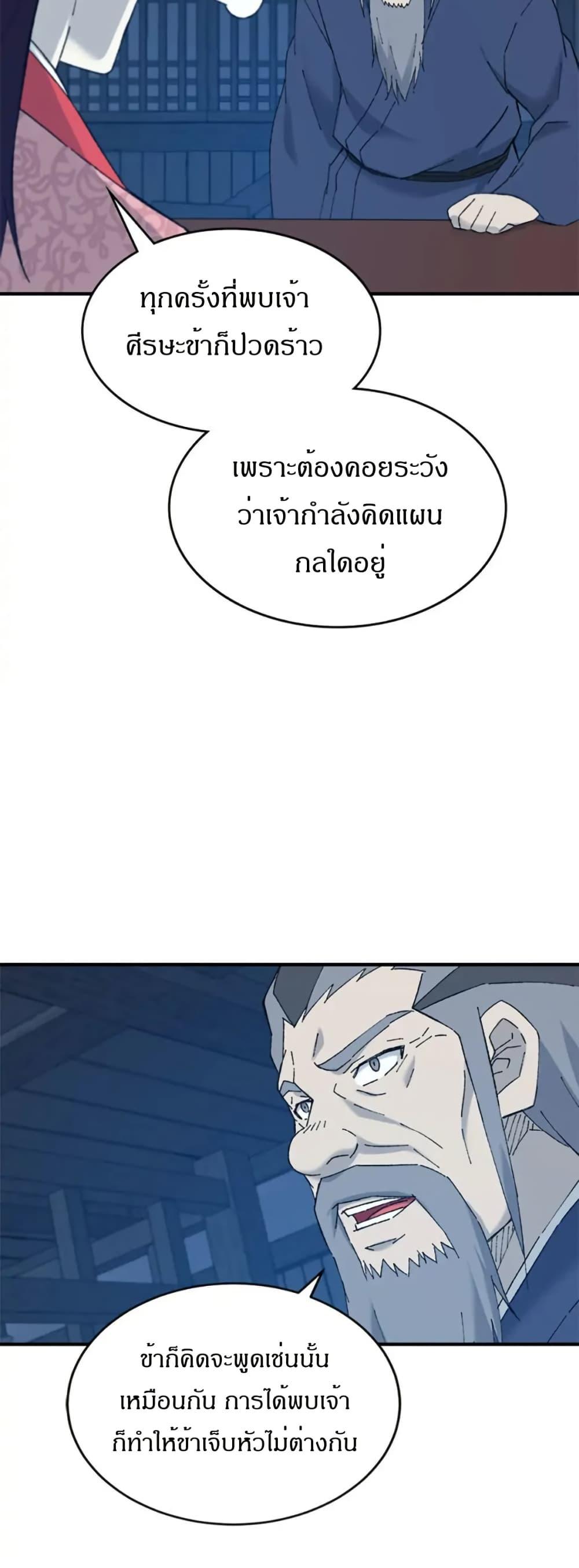 Manga-lc-com อ่านมังงะ อ่านการ์ตูน ออนไลน์ ฟรี Sunyu of the Shadowless ตอนที่ 1 2 3 4 5 6 7 8 9 10 11 12 13 14 ฟรี ไม่มีโฆษณา Manga-lc - อ่าน มังงะ อ่าน การ์ตูน ออนไลน์ อ่านมังงะ ฟรี