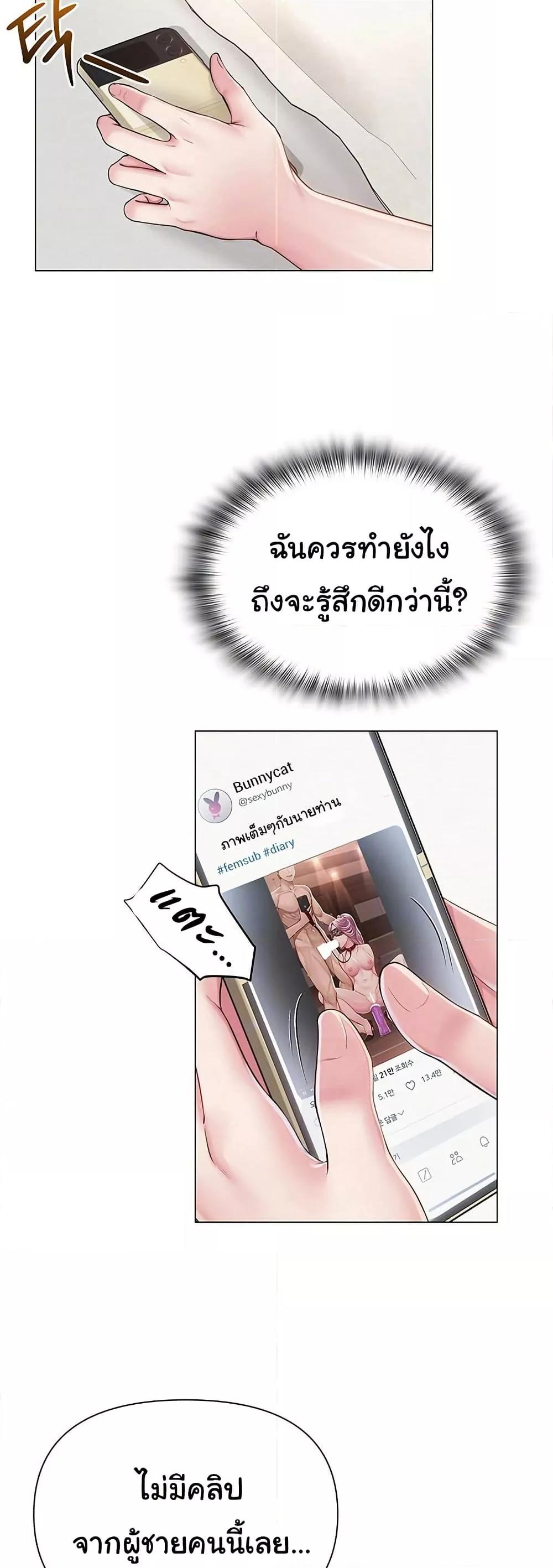 Doujin-Lc- อ่าน โดจิน มังฮวา เกาหลี ญี่ปุ่น จีน แปลไทย SNS ตอนที่ 1 2 3 4 5 6 7 8 9 10 11 12 13 14 ฟรี ไม่มีโฆษณา อ่าน โดจิน Manhwa เกาหลี ญี่ปุ่น จีน เรามีครบ คัดมาให้เน้นๆ โดจิน 18+ รับประกันความฟินโดย  Doujin Lc