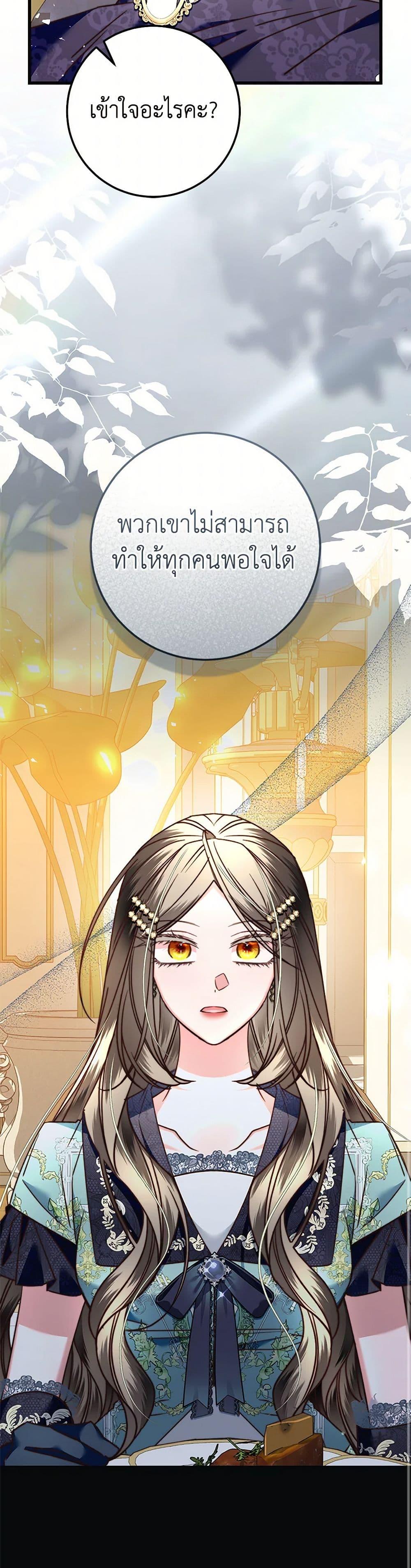 Manga-lc-com อ่านมังงะ อ่านการ์ตูน ออนไลน์ ฟรี The Guidebook for Villainesses ตอนที่ 1 2 3 4 5 6 7 8 9 10 11 12 13 14 ฟรี ไม่มีโฆษณา Manga-lc - อ่าน มังงะ อ่าน การ์ตูน ออนไลน์ อ่านมังงะ ฟรี