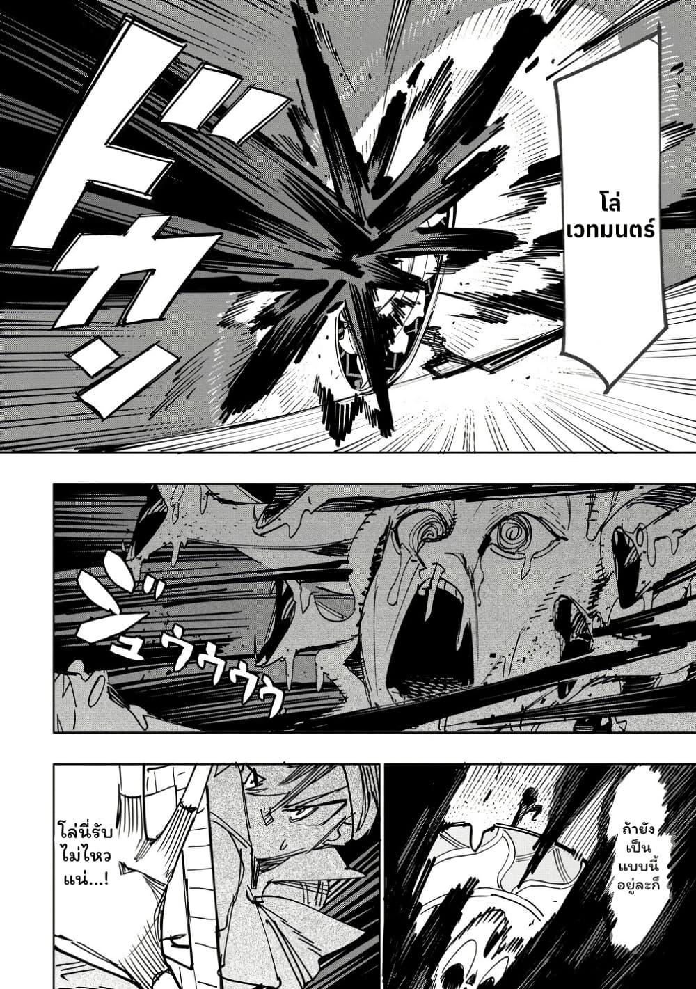 Manga-lc-com อ่านมังงะ อ่านการ์ตูน ออนไลน์ ฟรี Tsuihousareta Renkinjutsushi wa Mujikaku ni Densetsu to Naru Yandere Imouto (Oukoku no Shugoryuu) to Issho ni Henkyou de Shiawase ni Kurashimasu! ตอนที่ 1 2 3 4 5 6 7 8 9 10 11 12 13 14 ฟรี ไม่มีโฆษณา Manga-lc - อ่าน มังงะ อ่าน การ์ตูน ออนไลน์ อ่านมังงะ ฟรี