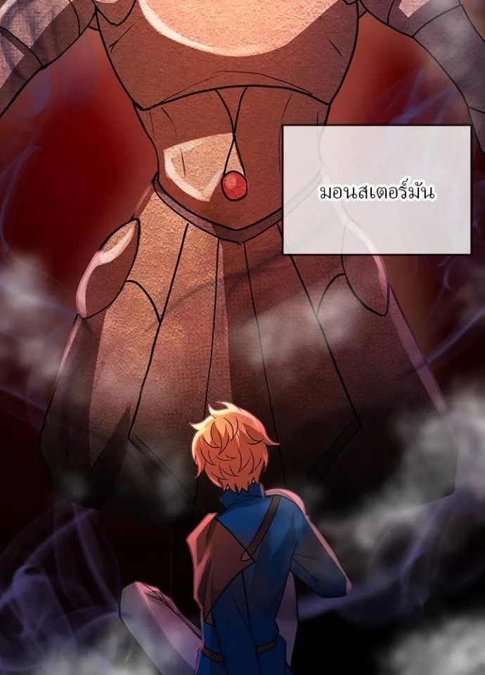 เป้าหมายครั้งที่ 2 ตอนที่ 6 รูปที่ 55