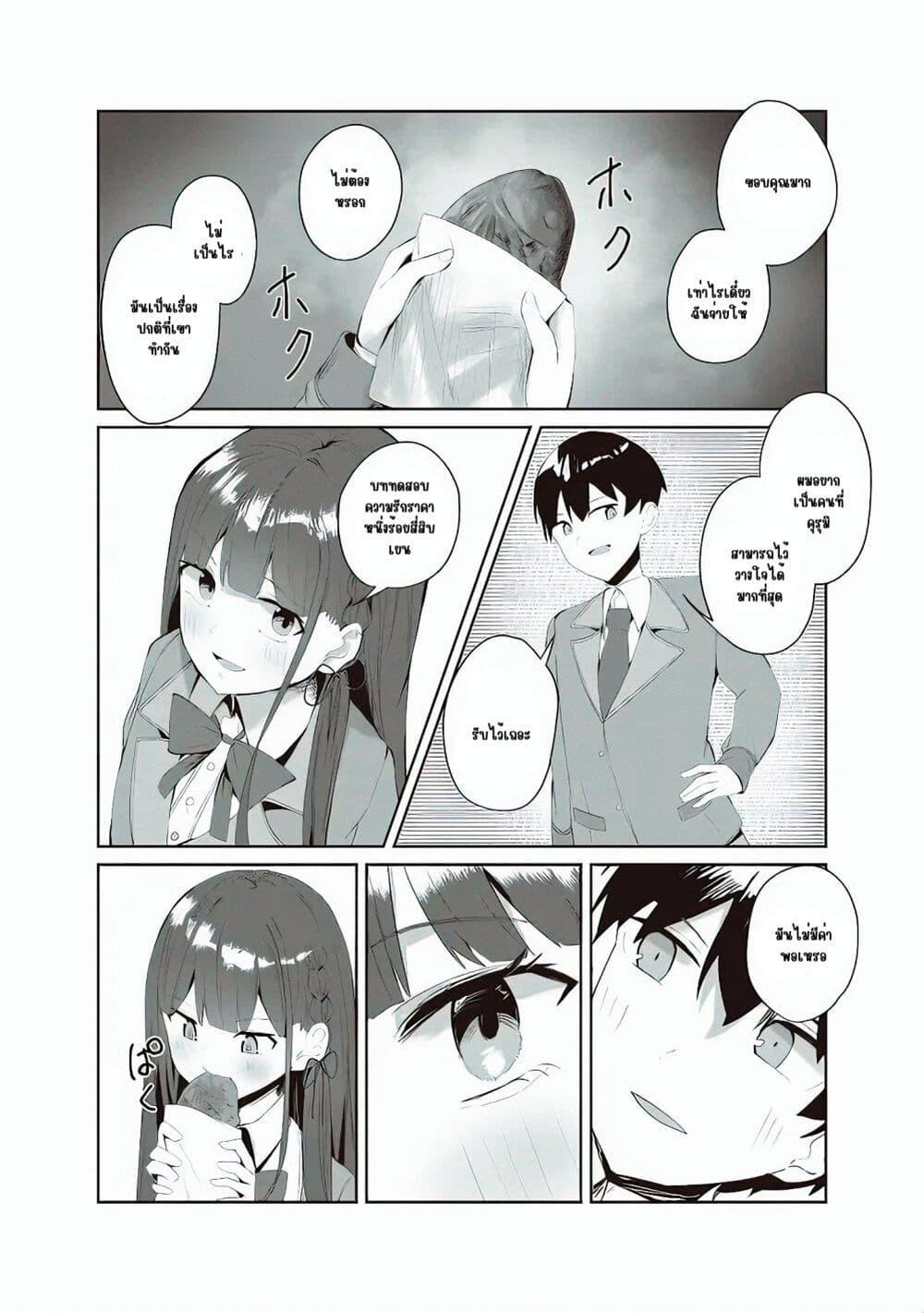 Manga-lc-com อ่านมังงะ อ่านการ์ตูน ออนไลน์ ฟรี Tobioriru Chokuzen no Doukyuusei ni “Sekkusu Shiyou! ” To Teianshite Mita. ตอนที่ 1 2 3 4 5 6 7 8 9 10 11 12 13 14 ฟรี ไม่มีโฆษณา Manga-lc - อ่าน มังงะ อ่าน การ์ตูน ออนไลน์ อ่านมังงะ ฟรี