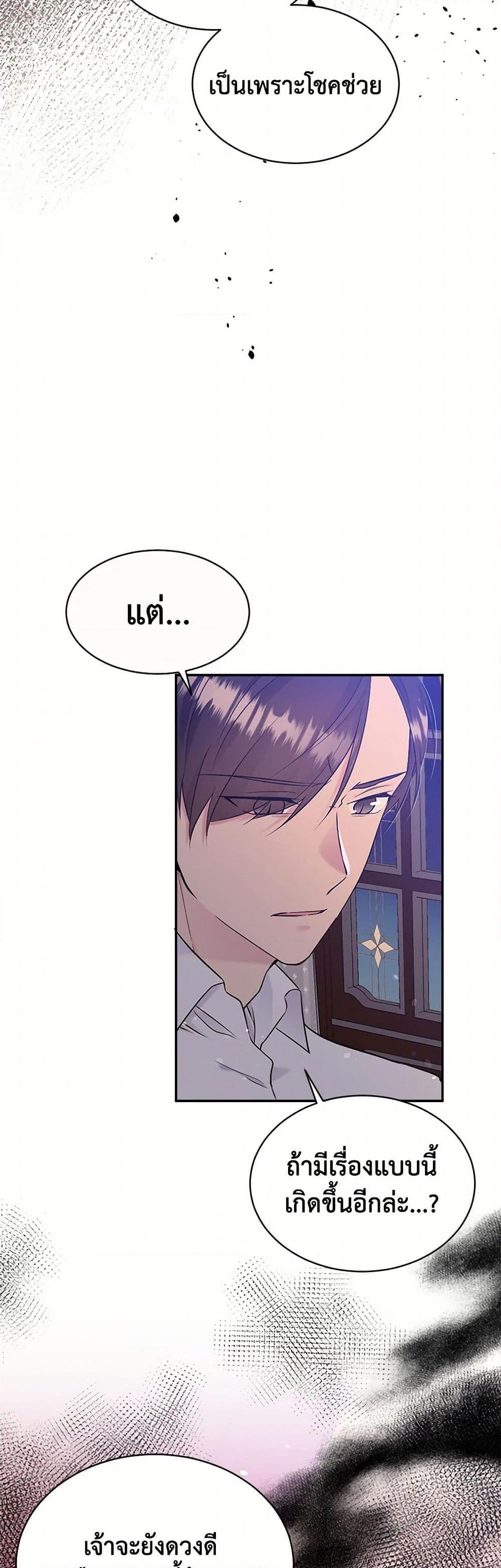 Manga-lc-com อ่านมังงะ อ่านการ์ตูน ออนไลน์ ฟรี My Goal is to Live a Long ตอนที่ 1 2 3 4 5 6 7 8 9 10 11 12 13 14 ฟรี ไม่มีโฆษณา Manga-lc - อ่าน มังงะ อ่าน การ์ตูน ออนไลน์ อ่านมังงะ ฟรี